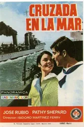Крестовый поход в море 1968 постер
