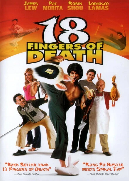 Постер 18 пальцев смерти! 2006