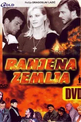 Ranjena zemlja постер