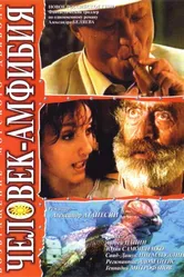 Человек-амфибия. Морской дьявол 2004 постер