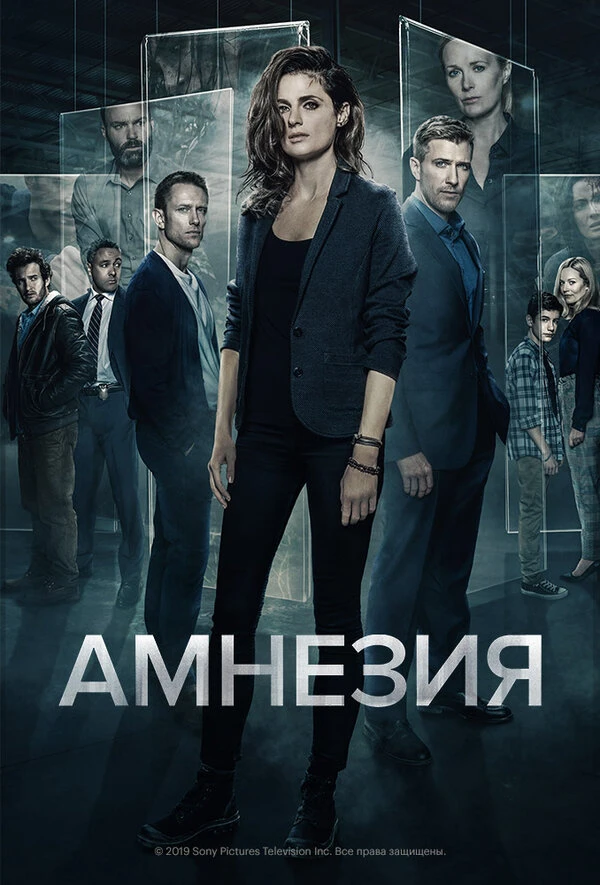 Постер фильма