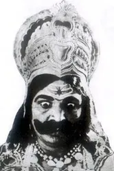 Жена 1933 постер