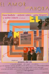 Любовь сейчас 1987 постер