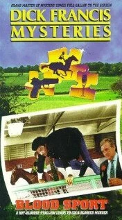 Постер Кровавый друг 1989