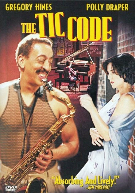 Постер Код Тик 1998