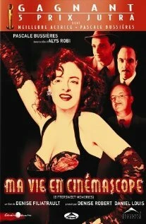 Постер Ma vie en cinémascope