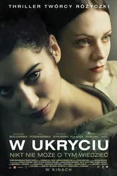 В укрытии 2013 постер