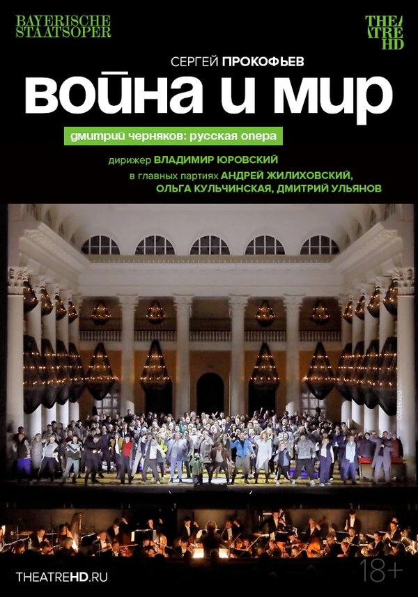 Постер фильма