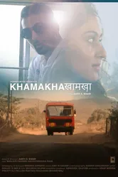 Khamakha постер