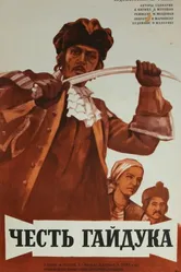 Честь гайдука 1976 постер