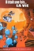 Постер И вот возникла жизнь 1987