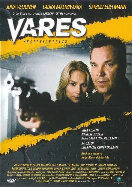 Постер Варес 2004