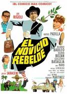 El novicio rebelde постер