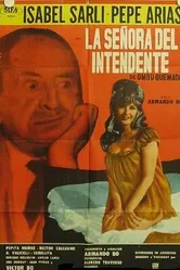 Супруга мэра 1967 постер