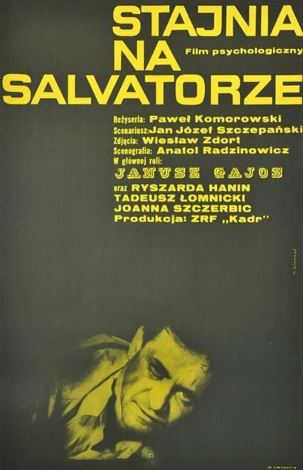 Постер Конюшня на Сальваторе 1967