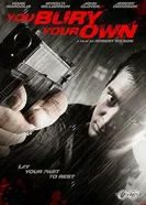 Забирай своё сам 2015 постер