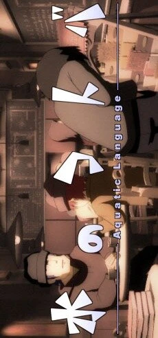 Постер Язык воды 2002
