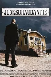 Траншейная улица 2004 постер