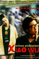 Вор-карманник 1997 постер