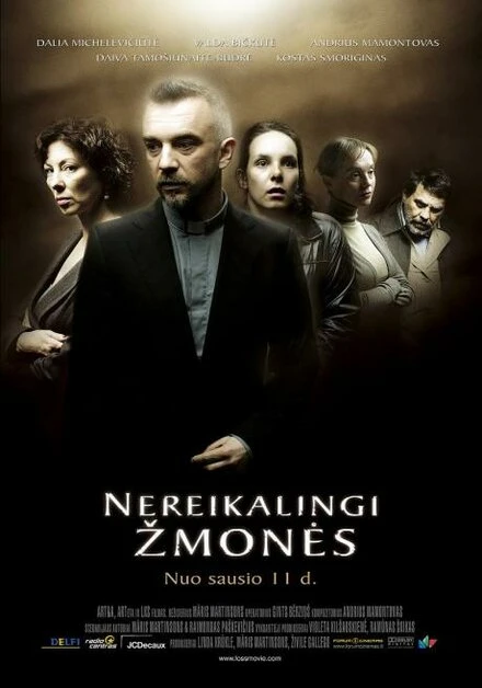 Постер Потери 2008