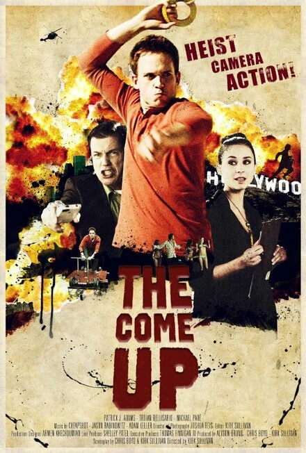 Постер Прийти 2012