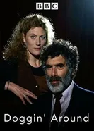 В ритмах джаза 1994 постер