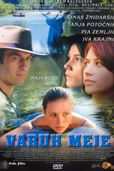 Страж границы 2002 постер