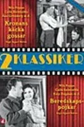 Kronans käcka gossar постер