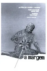 Маргиналии 1967 постер