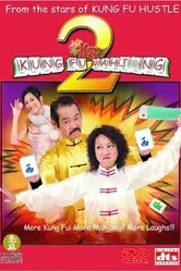 Jeuk sing 2 gi ji mor tin hau постер