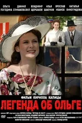 Легенда об Ольге 2009 постер