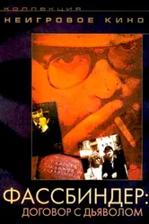 Фассбиндер: Договор с дьяволом 1992 постер
