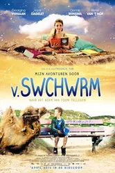 Мои приключения. В.ШВШВРМ 2012 постер