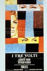 Три лица 1965 постер