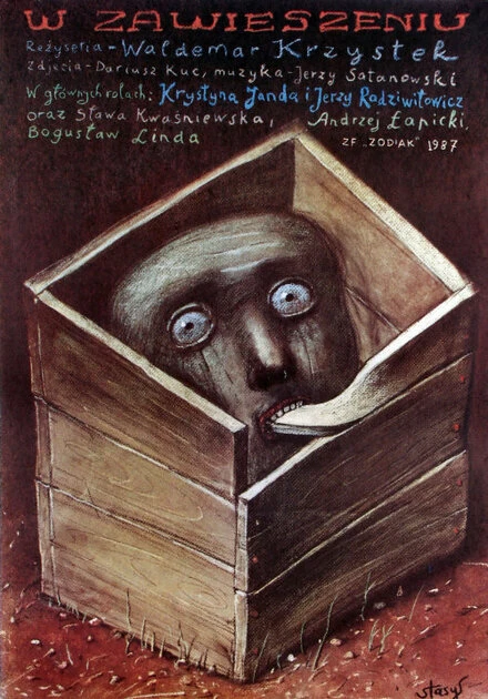 Постер Отсрочка 1986