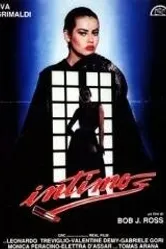 Интимный 1988 постер
