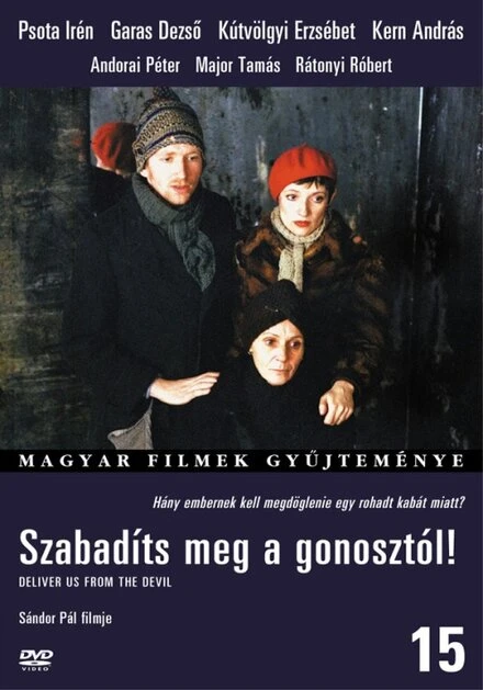 Постер Избави нас от лукавого 1978