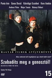 Избави нас от лукавого 1978 постер