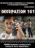 Постер Оккупация 101 2006