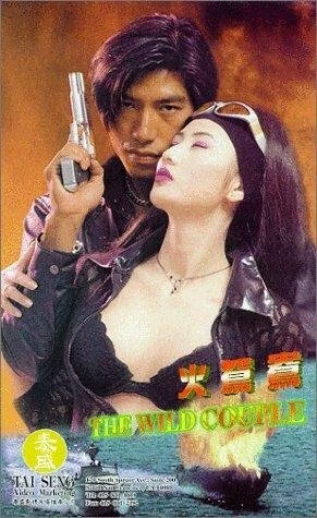 Постер Foh yuen yeung