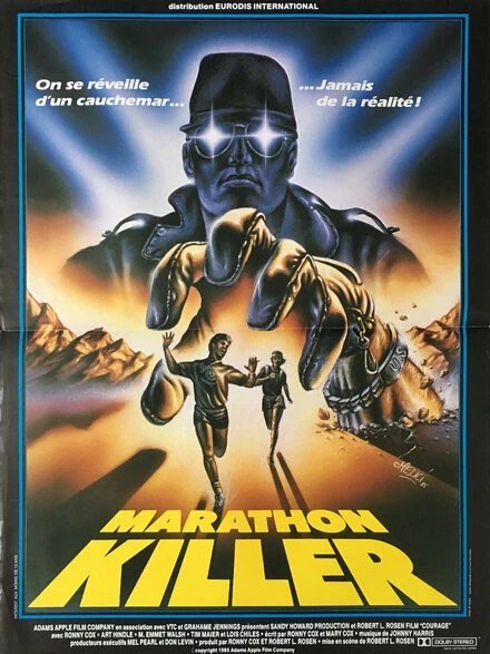 Постер Мужество 1984