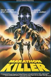 Мужество 1984 постер