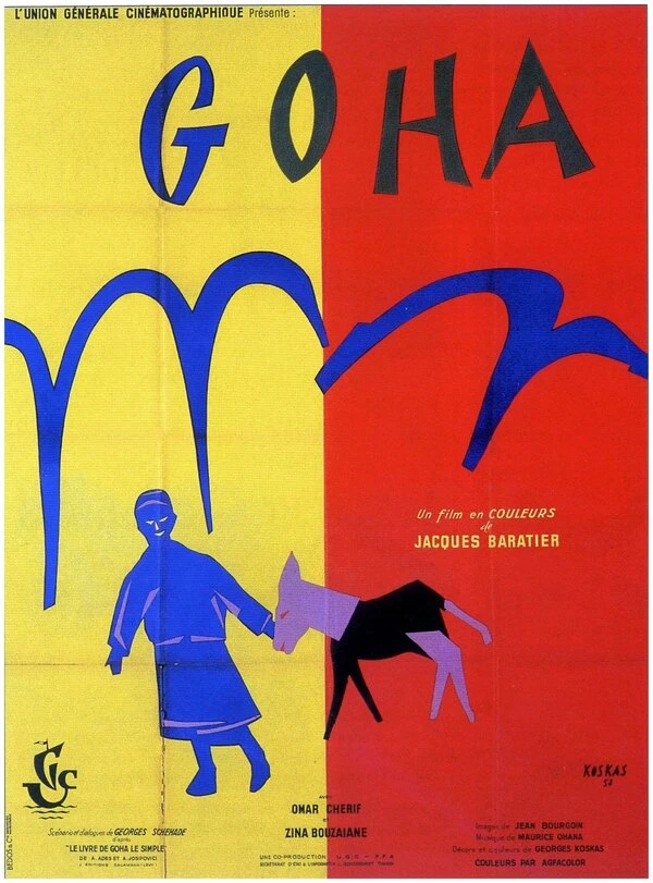 Постер фильма