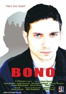 Постер Боно 2004