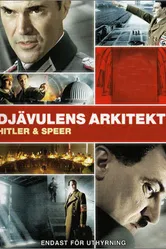 Шпеер и Гитлер 2005 постер