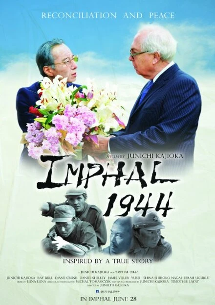 Постер Imphal 1944