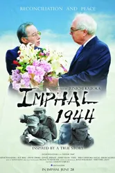 Imphal 1944 постер