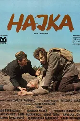 Облава 1977 постер