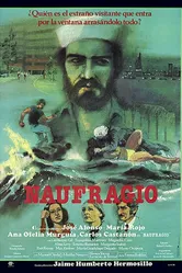 Кораблекрушение 1978 постер
