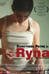 Рина 2005 постер